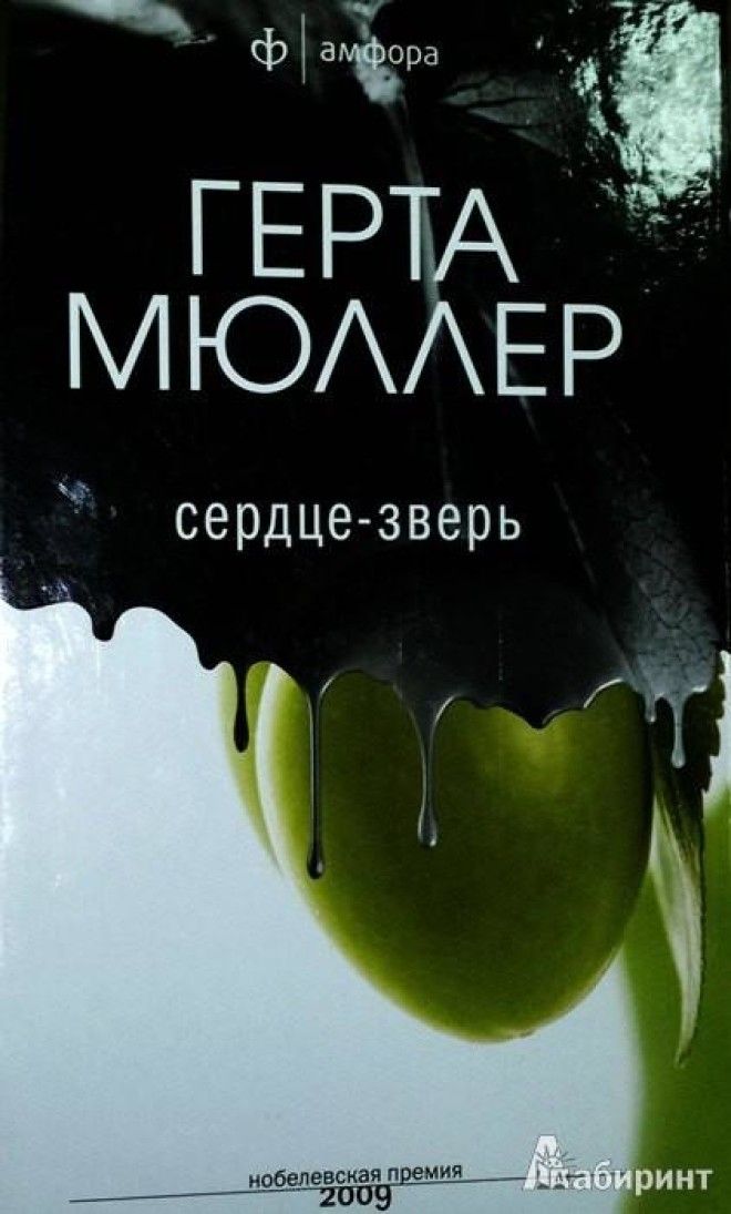 7 хороших книг нобелевских лауреатов которые вы не&nbsp;читали А стоило&nbsp;бы