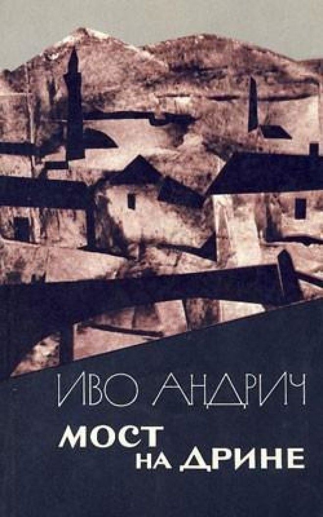 7 хороших книг нобелевских лауреатов которые вы не&nbsp;читали А стоило&nbsp;бы