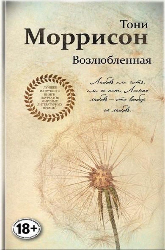 7 хороших книг нобелевских лауреатов которые вы не&nbsp;читали А стоило&nbsp;бы