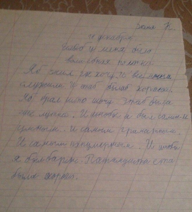 Современные бояре в чьих жилах течет голубая кровь