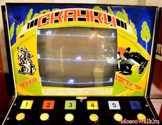 Скачки Скачки СССР игровые автоматы