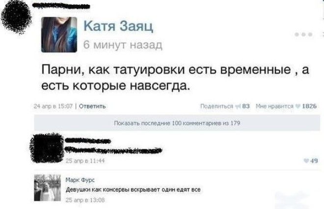 Эти философские высказывания из соцсетей прямо-таки за душу берут Эти философские высказывания из соцсетей прямотаки за душу берут