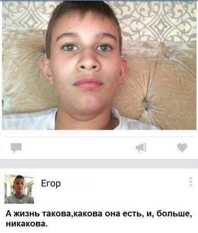 Эти философские высказывания из соцсетей прямо-таки за душу берут Эти философские высказывания из соцсетей прямотаки за душу берут