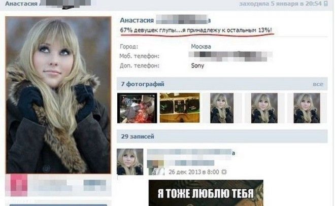 Эти философские высказывания из соцсетей прямо-таки за душу берут Эти философские высказывания из соцсетей прямотаки за душу берут