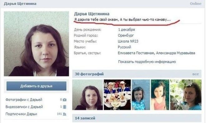 Эти философские высказывания из соцсетей прямо-таки за душу берут Эти философские высказывания из соцсетей прямотаки за душу берут