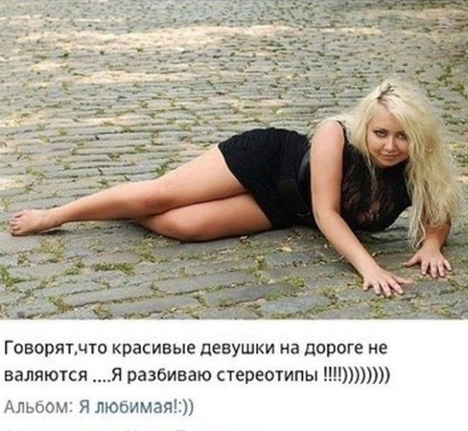 Эти философские высказывания из соцсетей прямо-таки за душу берут Эти философские высказывания из соцсетей прямотаки за душу берут