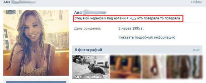 Эти философские высказывания из соцсетей прямо-таки за душу берут Эти философские высказывания из соцсетей прямотаки за душу берут