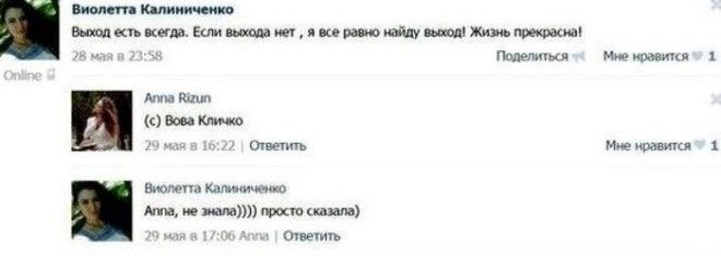 Эти философские высказывания из соцсетей прямо-таки за душу берут Эти философские высказывания из соцсетей прямотаки за душу берут