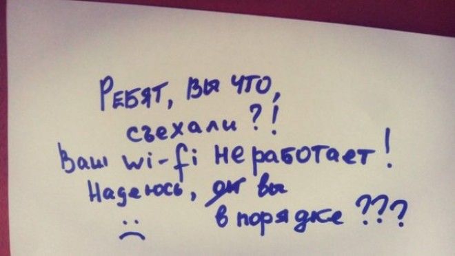 записки от солидарных соседей