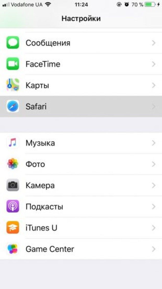 Как очистить кеш в iOS