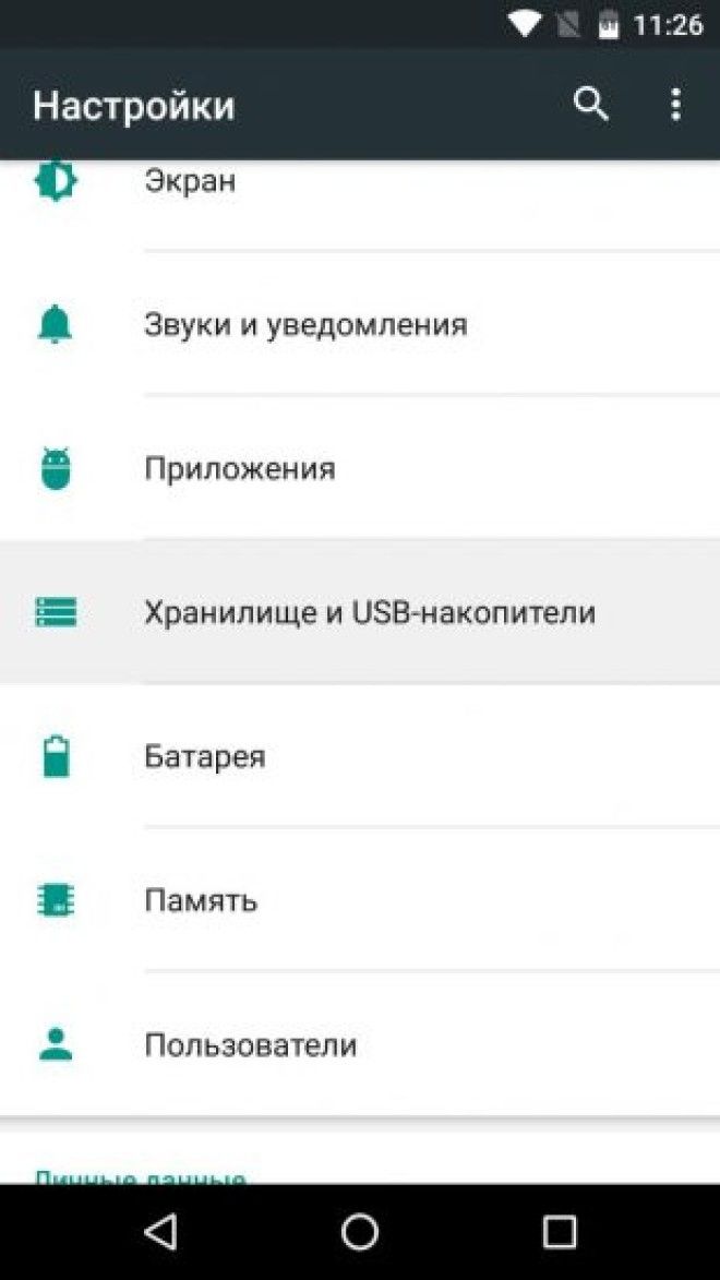 Как очистить кеш в Android