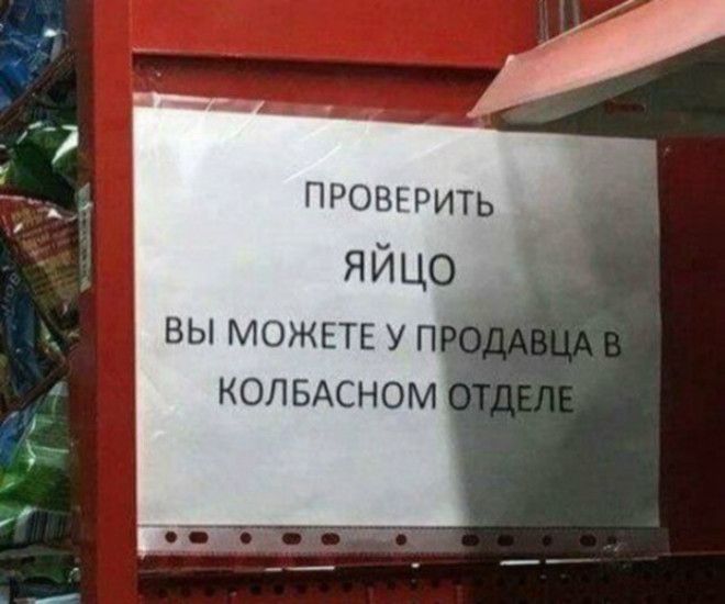 Заманчиво но нет