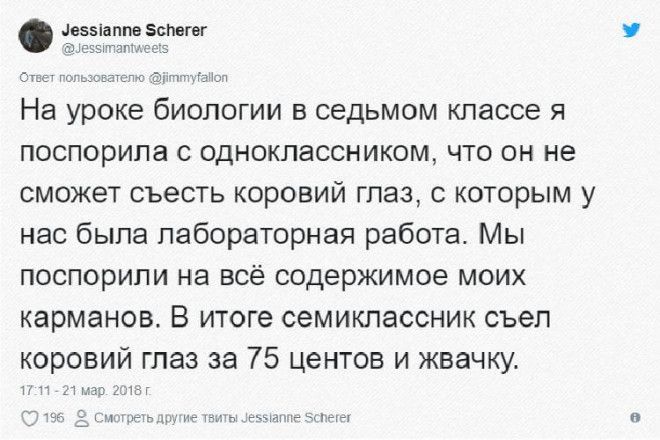 S10 историй о спорах в которых чтото пошло не так