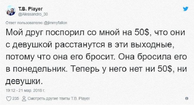 S10 историй о спорах в которых чтото пошло не так