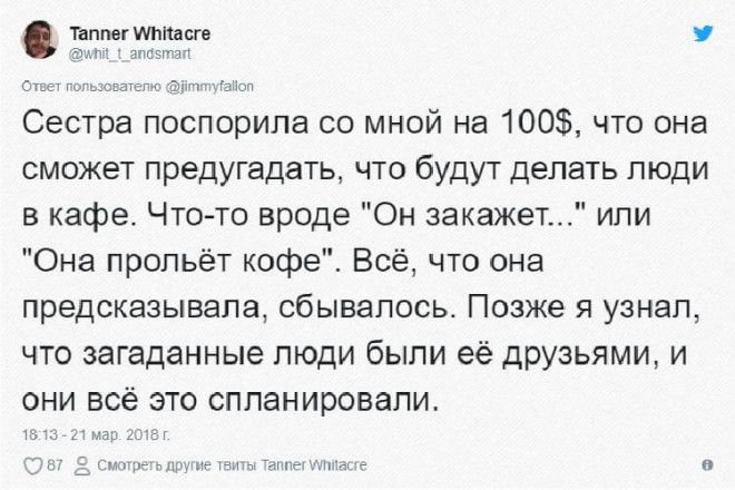 S10 историй о спорах в которых чтото пошло не так