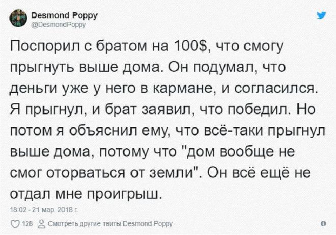 S10 историй о спорах в которых чтото пошло не так