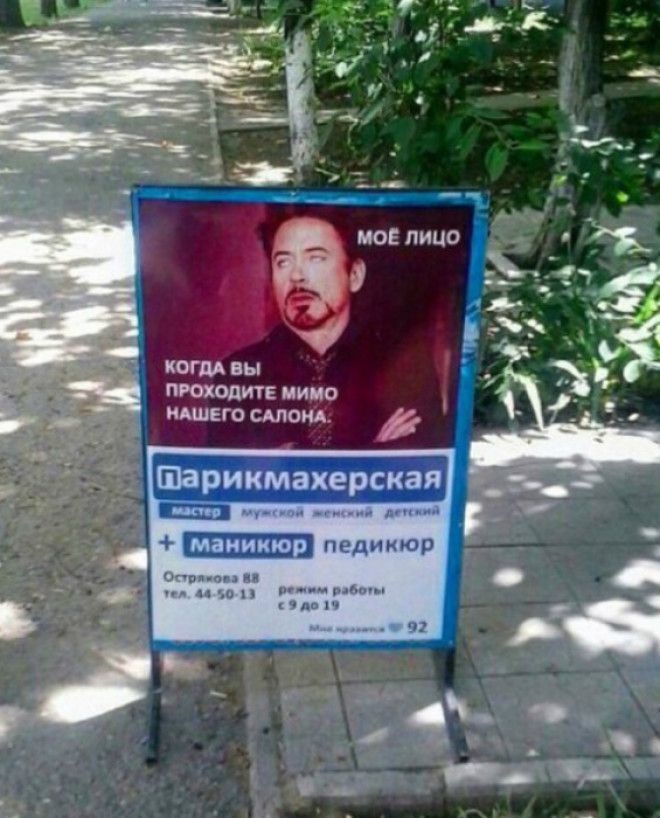 «Держите себя в руках!» Держите себя в руках