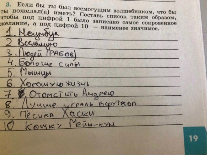 S16 человек которые умеют правильно расставлять приоритеты