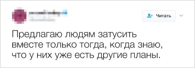 S20 жизненных твитов от самоироничных пользователей социальных сетей