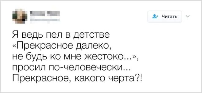 S20 жизненных твитов от самоироничных пользователей социальных сетей