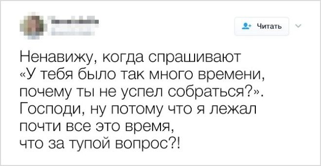S20 жизненных твитов от самоироничных пользователей социальных сетей