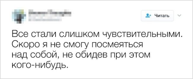 S20 жизненных твитов от самоироничных пользователей социальных сетей