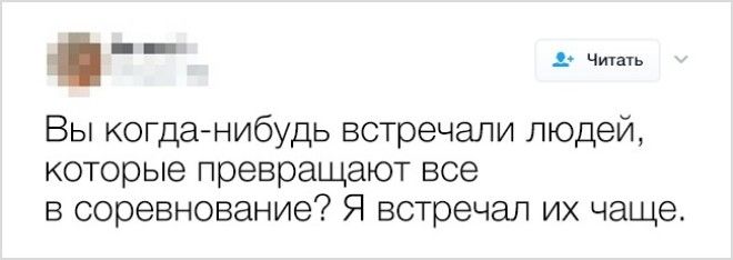 S20 жизненных твитов от самоироничных пользователей социальных сетей