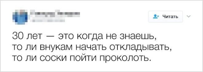 S20 жизненных твитов от самоироничных пользователей социальных сетей
