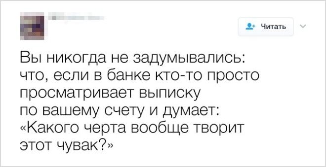 S20 жизненных твитов от самоироничных пользователей социальных сетей
