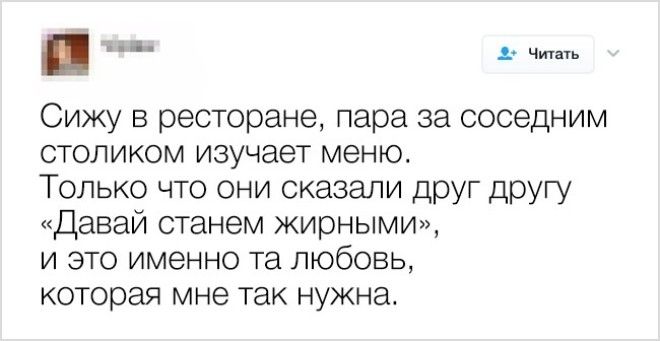 S20 жизненных твитов от самоироничных пользователей социальных сетей