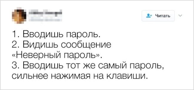 S20 жизненных твитов от самоироничных пользователей социальных сетей