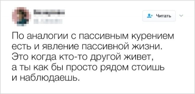S20 жизненных твитов от самоироничных пользователей социальных сетей