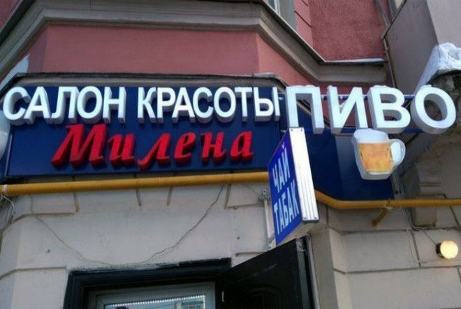 Выгодное соседство. Выгодное соседство