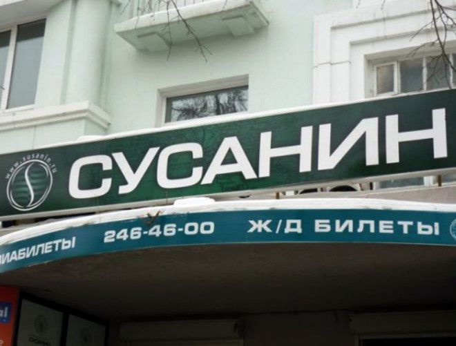 «Мы отлично разбираемся в маршрутах!» Мы отлично разбираемся в маршрутах