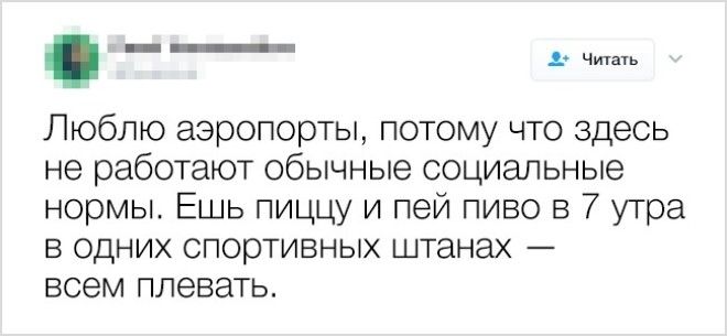 S20 жизненных твитов от самоироничных пользователей социальных сетей