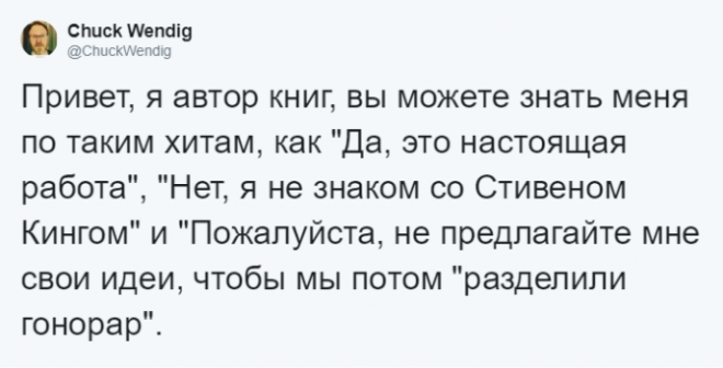 S10 типичных фраз которые описывают разные профессии А ваша есть в списке