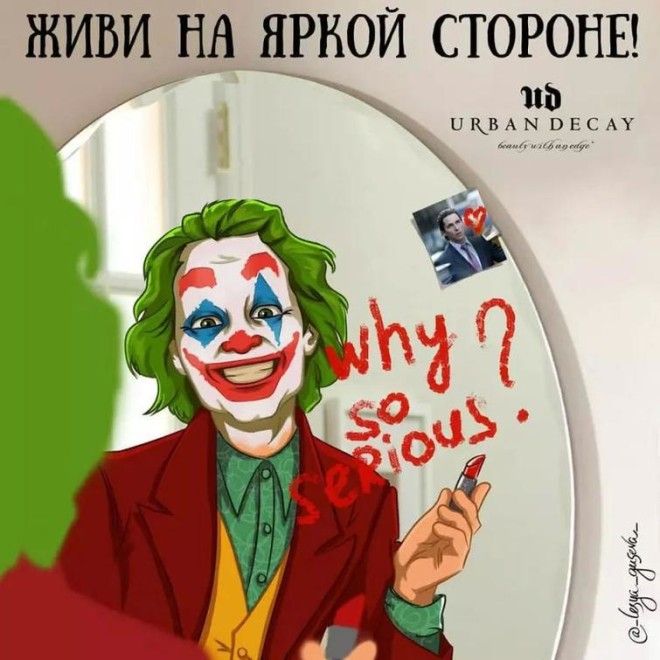 Lот как бы выглядела реклама известных брендовесли бы в ней были супергерои