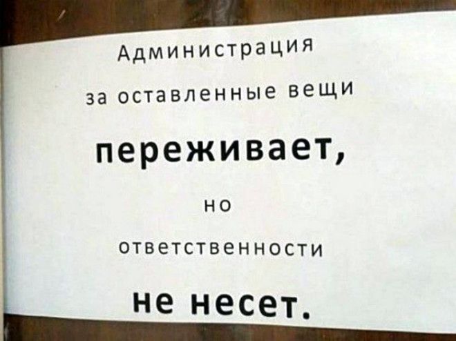 Просто до слез! | Фото: pisez.com.