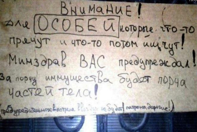 «Заканчивайте эти свои поиски!» | Фото: Бугага.