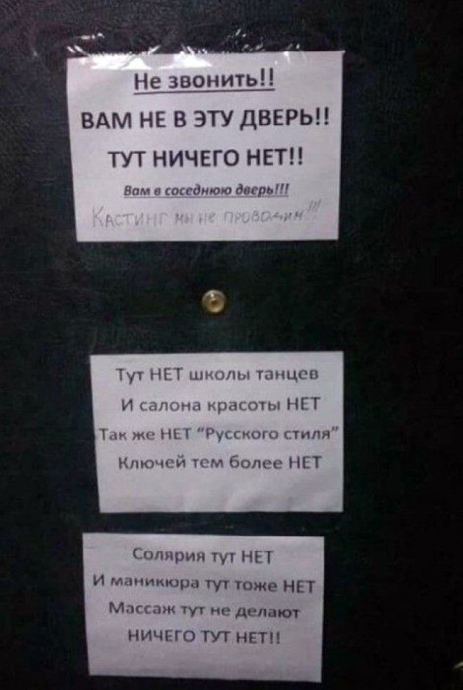 «А что у вас есть?» | Фото: fishki.net.