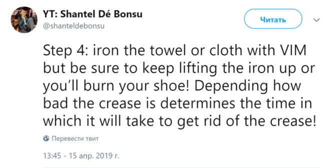 LBвушка показала как разгладить складки на кроссовках и это какаято магия