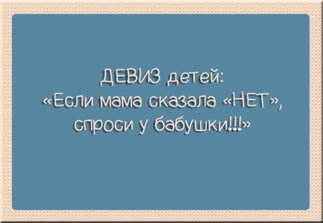 15 лучших картинок про семейную жизнь