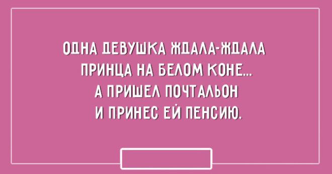 20 лучших картинок про мужчин и женщин