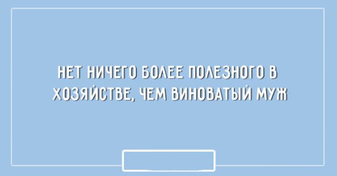 20 лучших картинок про мужчин и женщин