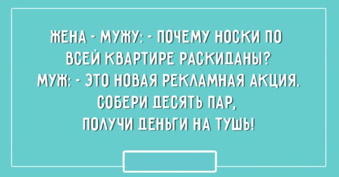 20 лучших картинок про мужчин и женщин