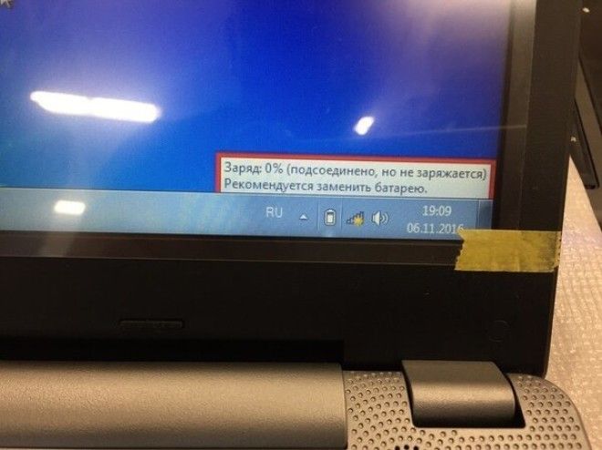 L16 доказательств того что на каждом шагу нас пытаются обдурить