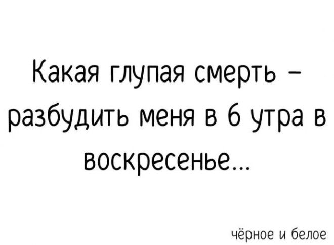 L18 людей которых природа наградила чернымчерным чувством юмора