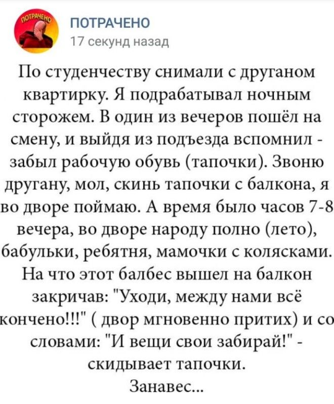 L18 людей которых природа наградила чернымчерным чувством юмора