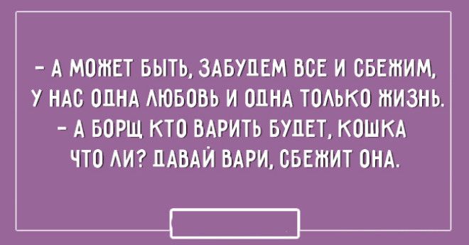 20 лучших картинок про мужчин и женщин