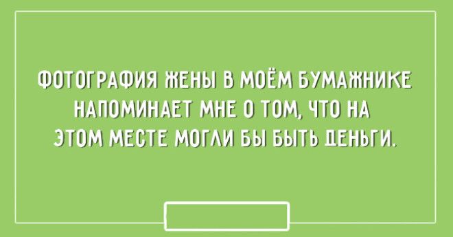 20 лучших картинок про мужчин и женщин